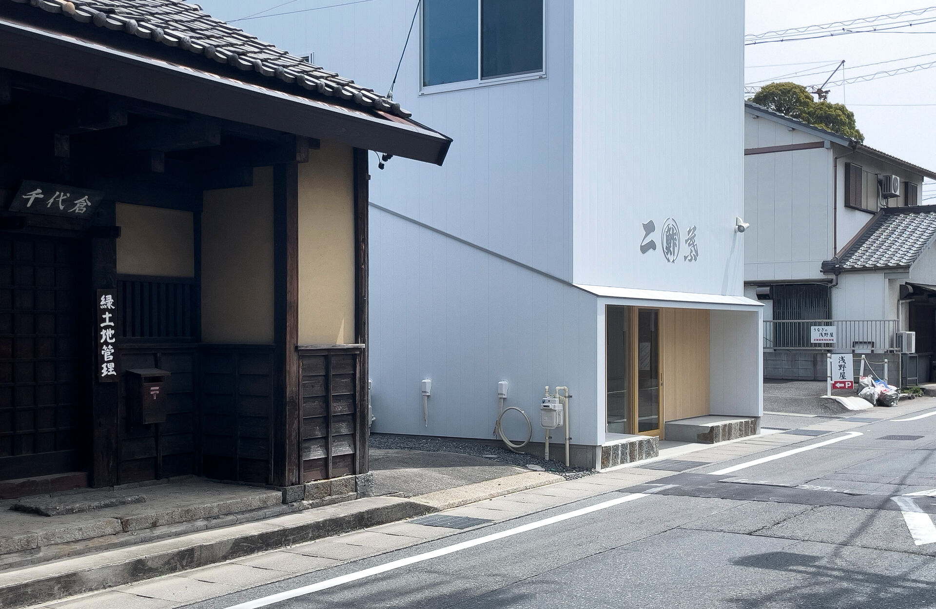 二葉寿司（2022）